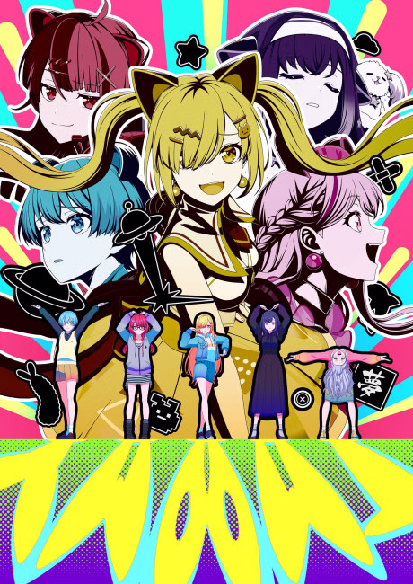 Cover art for BanG Dream! Yume∞Mita