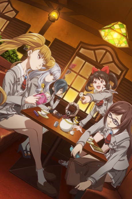 Akanesasu Shoujo
