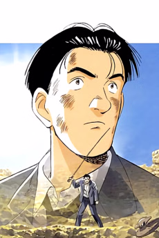 Opening Theme
