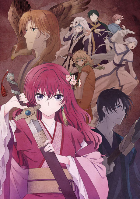 Egao no Rensa