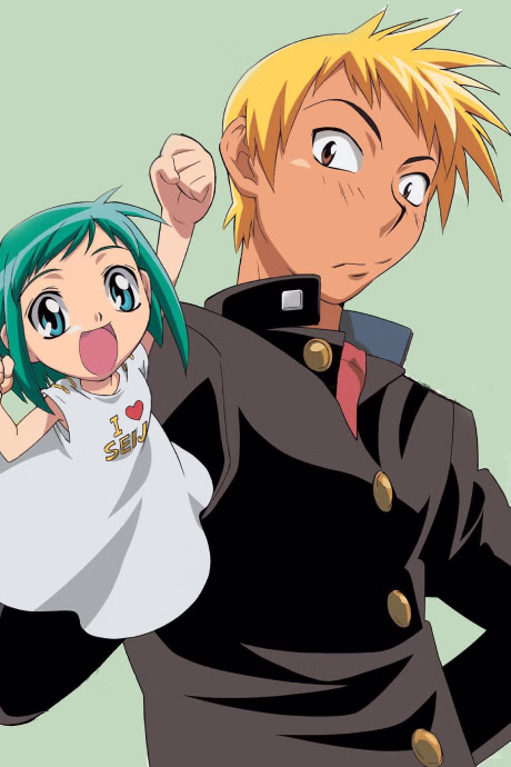 Cover art for Midori no Hibi