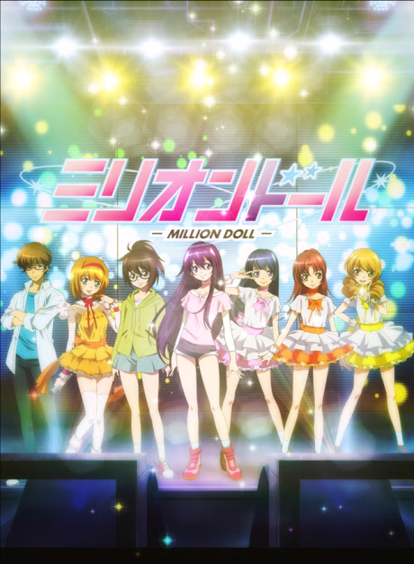 Cover art for Million Doll