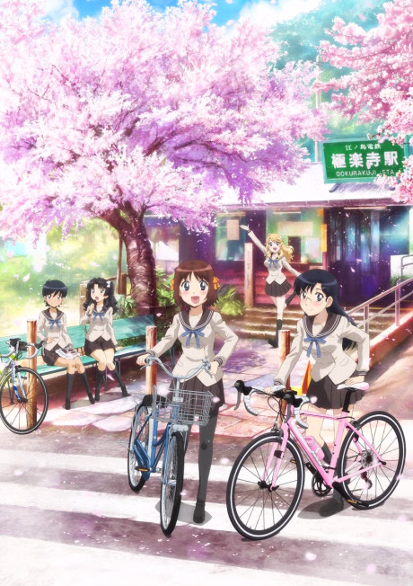 Cover art for Minami Kamakura Koukou Joshi Jitensha-bu