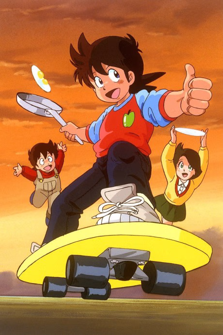 Cover art for Mister Ajikko