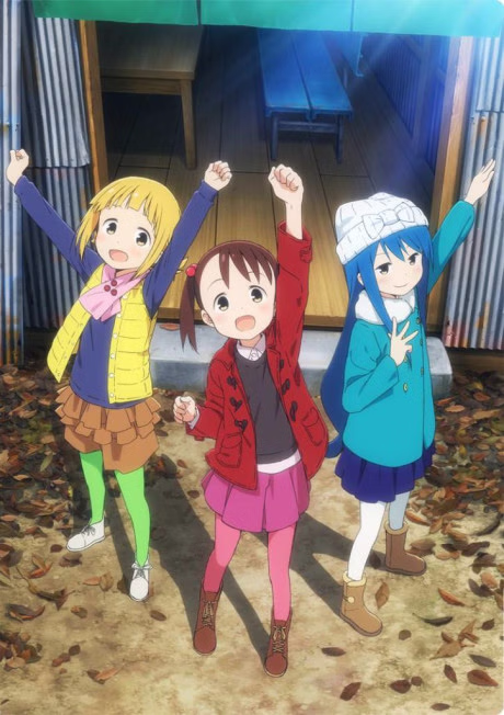 Colors Power ni Omakasero!