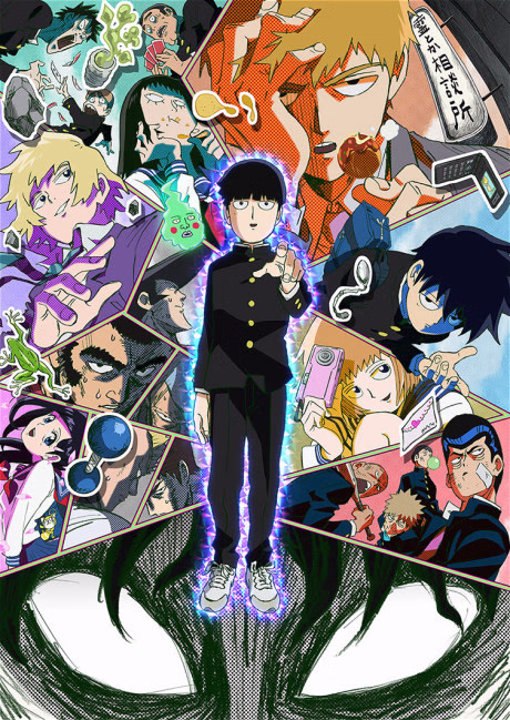 Cover art for Mob Psycho 100