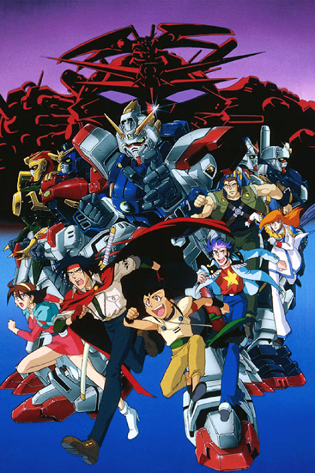 Cover art for Mobile Fighter G Gundam
