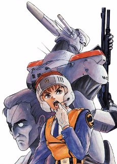 Mobile Police Patlabor: Early Days