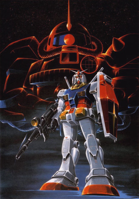 Tobe! Gundam (Fly! Gundam)