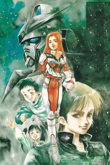 Cover art for Mobile Suit Gundam 0080: War in the Pocket