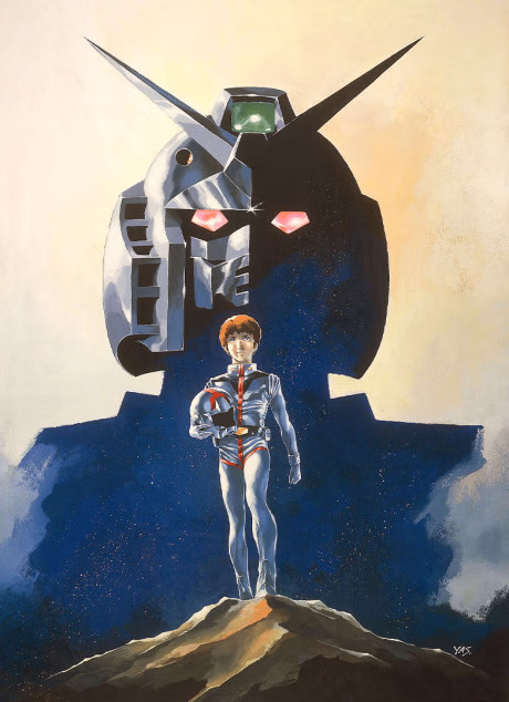 Cover art for Mobile Suit Gundam I