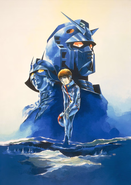 Cover art for Mobile Suit Gundam II: Soldiers of Sorrow