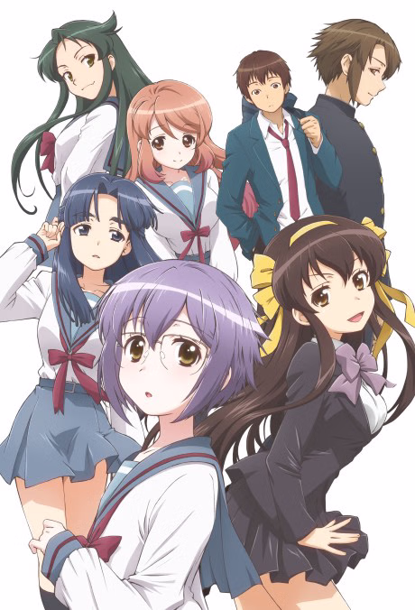 Cover art for Nagato Yuki-chan no Shoushitsu