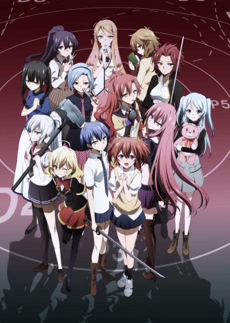 Cover art for Akuma no Riddle