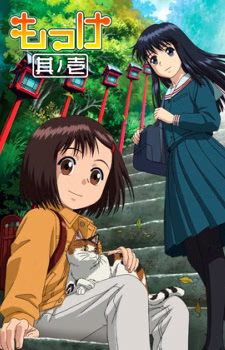 Kokoro no Ato