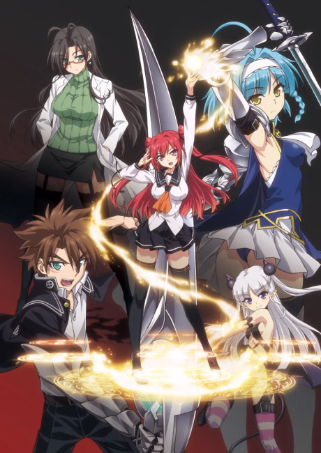 Cover art for Shinmai Maou no Testament