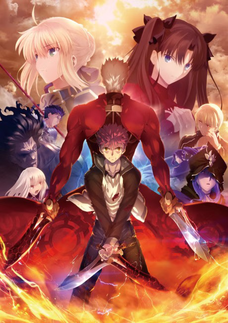 Brave Shine