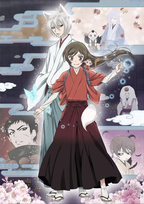 Kamisama no Kamisama