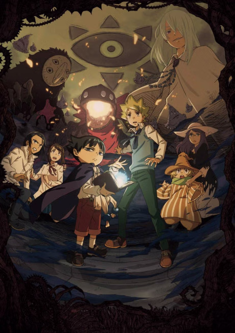 Cover art for Muhyo to Rouji no Mahouritsu Soudan Jimusho