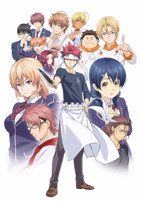 Cover art for Shokugeki no Souma