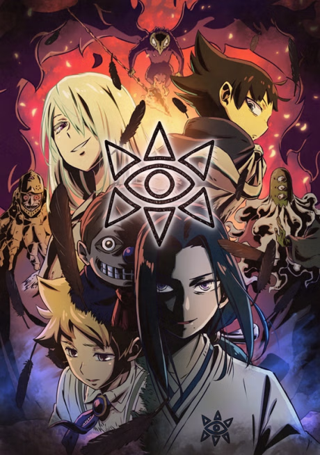 Cover art for Muhyo to Rouji no Mahouritsu Soudan Jimusho 2nd Season