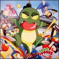 Cover art for Muka Muka Paradise