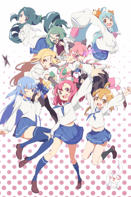 URAWA ga Tomaranai