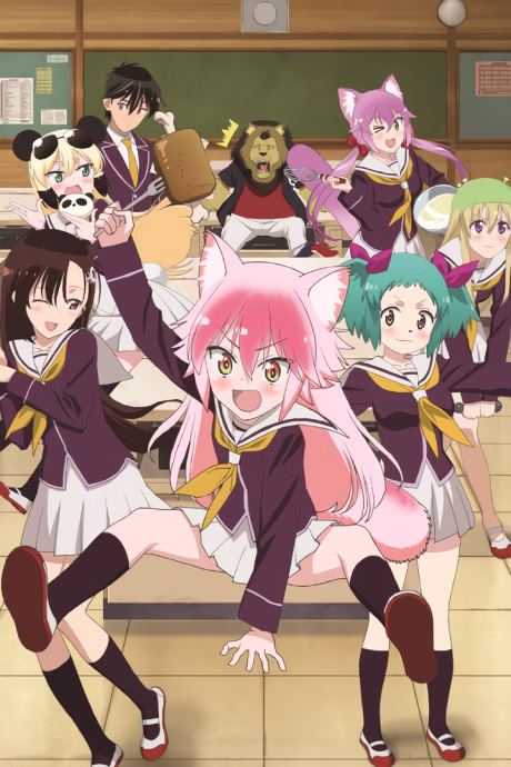Gakuen Soukan Zoo