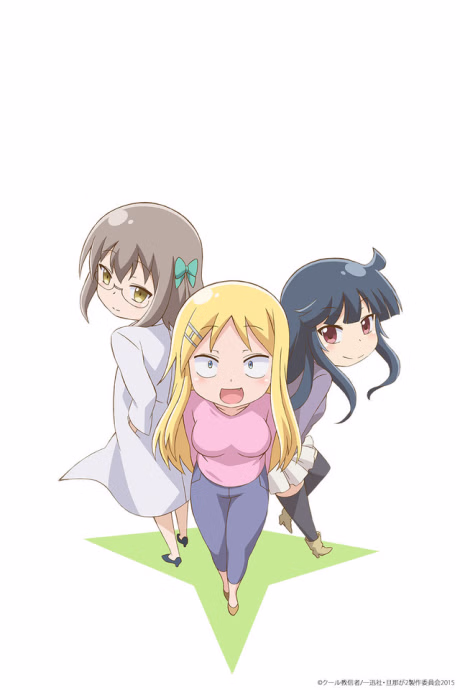 Yuruganu Futari ~Ai no Sanka~