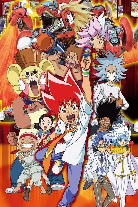Cover art for Duel Masters VSR