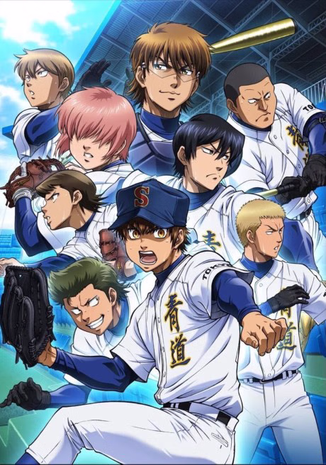 Go EXCEED!!