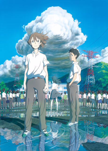 Cover art for Taifuu no Noruda