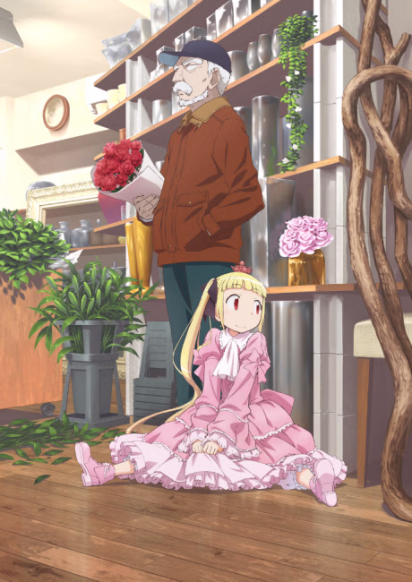 Cover art for Alice to Zouroku