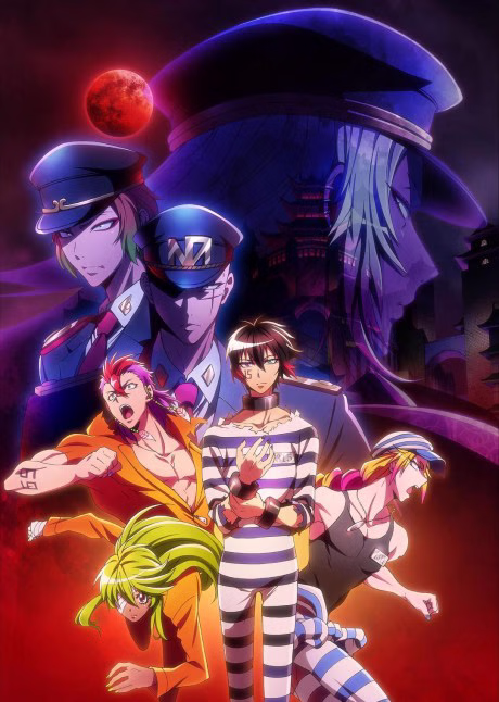 Cover art for Nanbaka 2