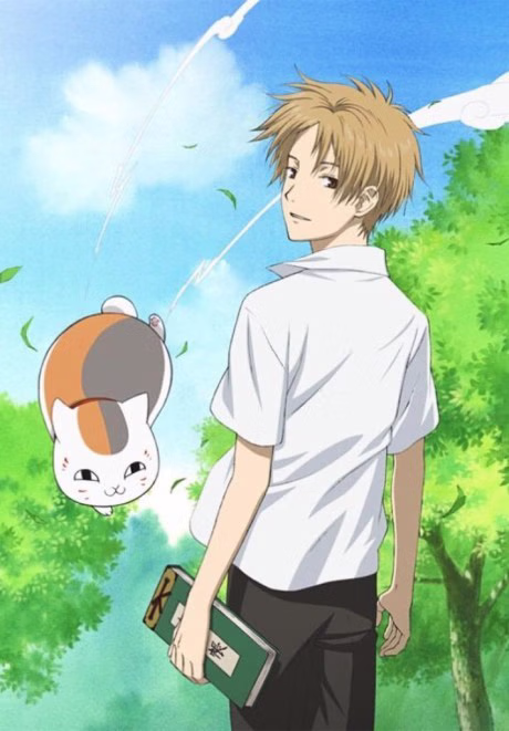 Issei no Sei
