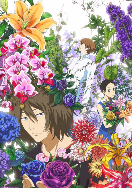 Cover art for Natsuyuki Rendezvous
