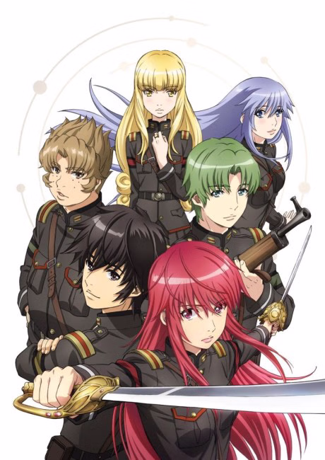 Cover art for Nejimaki Seirei Senki: Tenkyou no Alderamin