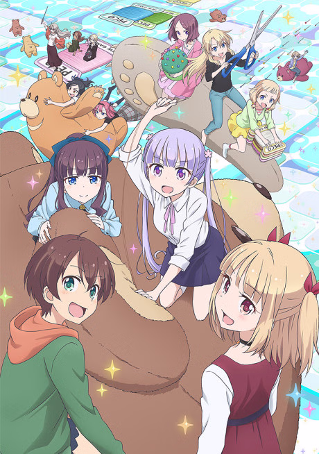Cover art for New Game!!