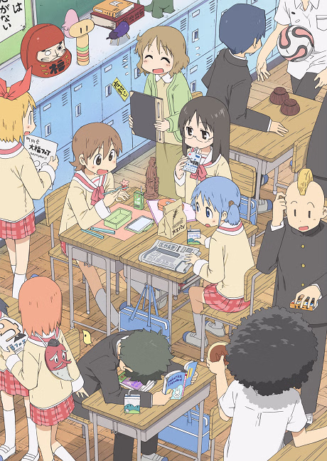 Hyadain no Kakakata☆Kataomoi - C