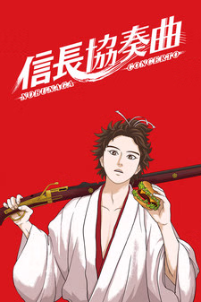 Cover art for Nobunaga Concerto