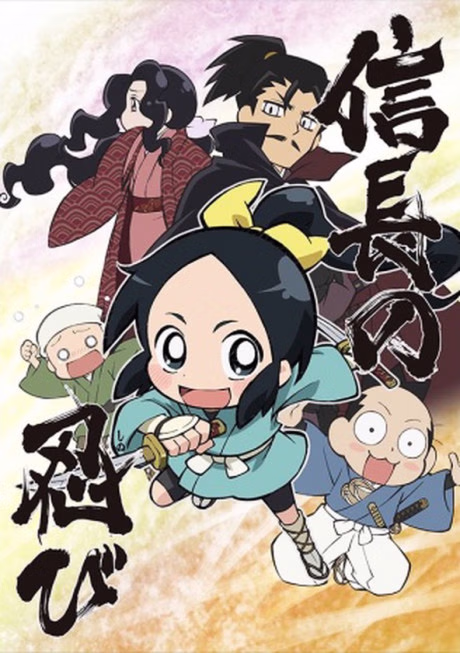 Adazakura