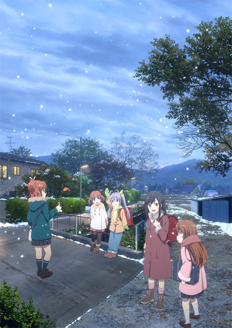 Cover art for Non Non Biyori Nonstop