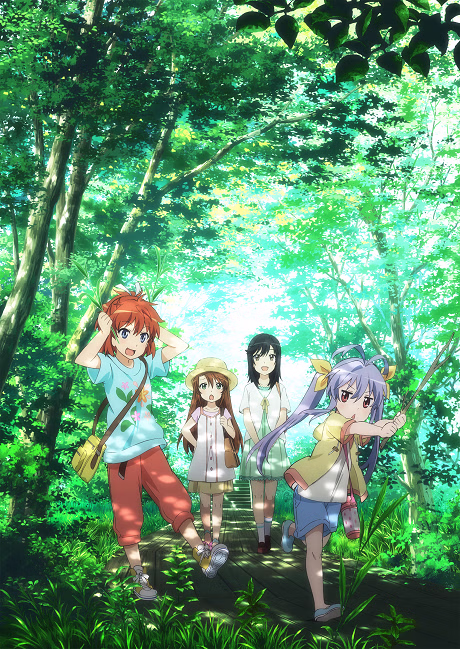 Kodama Kotodama