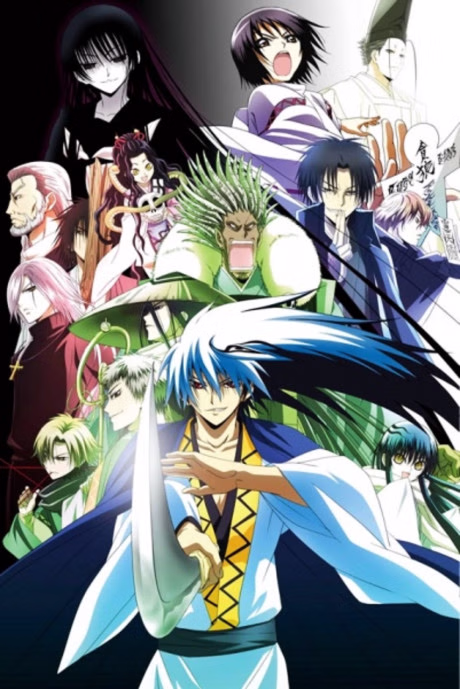 Hoshi no Arika.