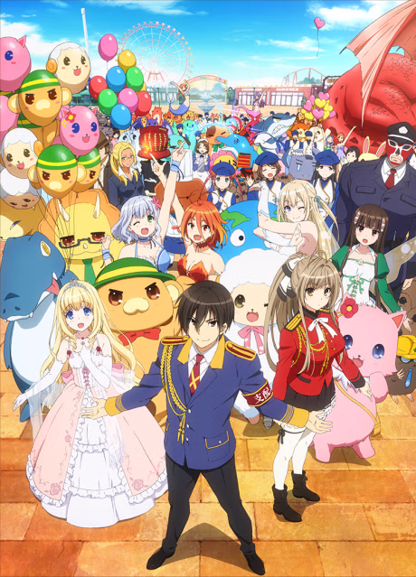 Cover art for Amagi Brilliant Park
