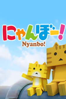 Uchuu kara Yattekita Nyanbo