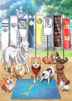 Cover art for Oda Cinnamon Nobunaga