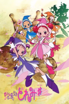 Cover art for Ojamajo Doremi Sharp