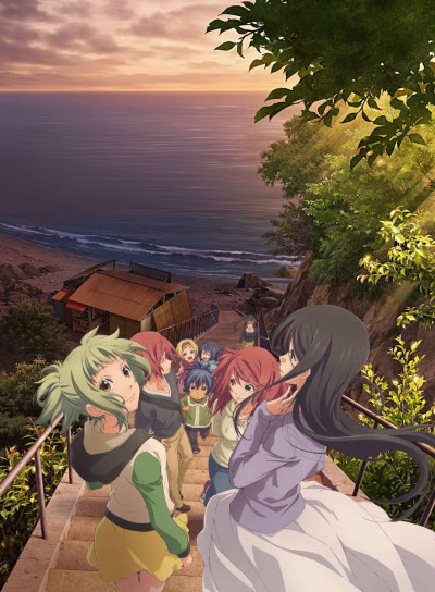 Cover art for Amanchu! Advance
