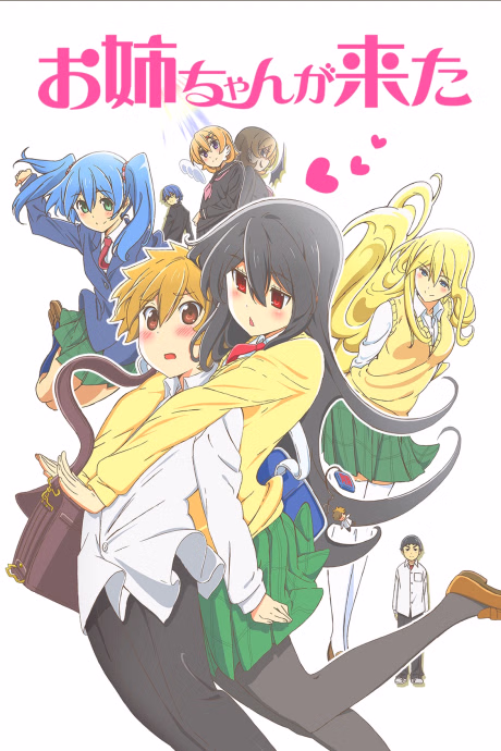 Piece